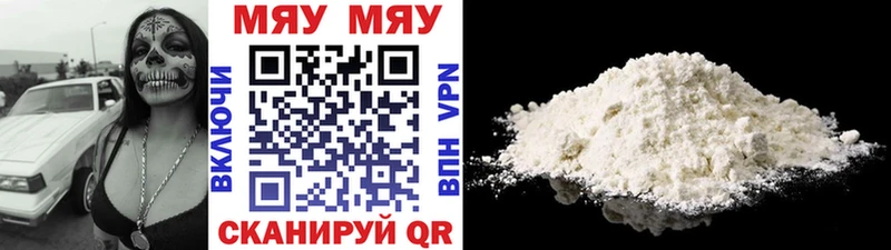 Купить закладку Ростов Cocaine  Мефедрон  Альфа ПВП  Каннабис  ГАШИШ 