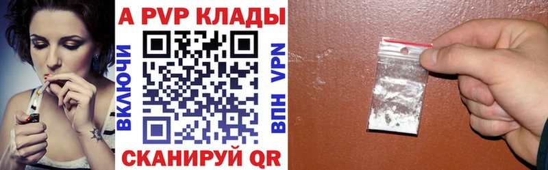 А ПВП мука  KRAKEN ONION  Ростов  купить  