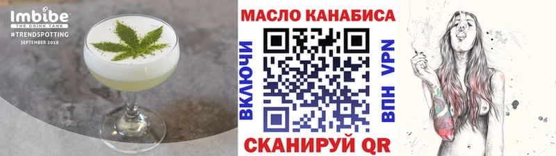 Печенье с ТГК конопля  Ростов 