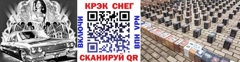 где можно купить наркотик  Ростов  Cocaine 97% 