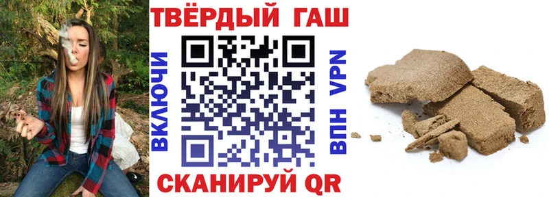 ГАШИШ Premium  дарнет шоп  Ростов 