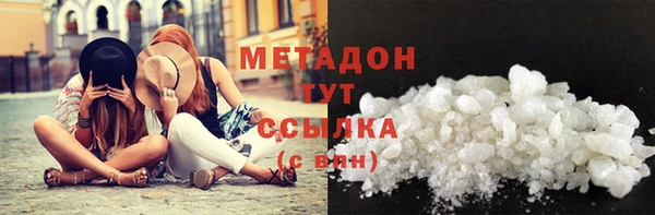 героин Верея