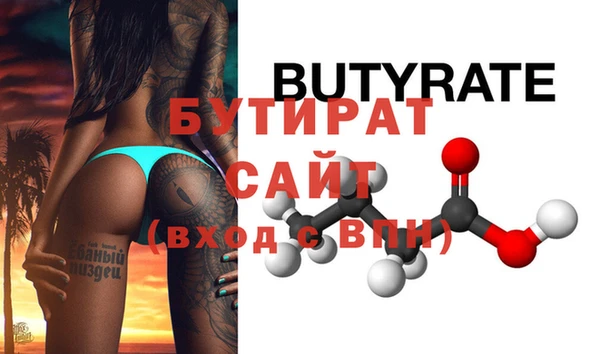героин Верея
