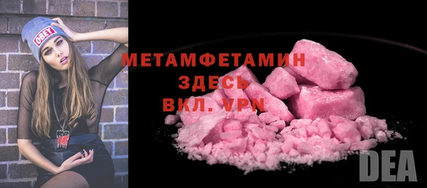 героин Верея