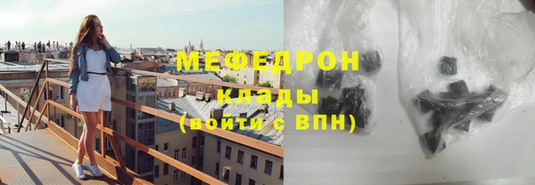 дурь Верхнеуральск