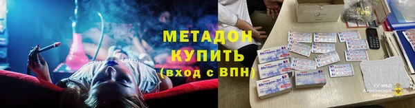 стаф Верхний Тагил