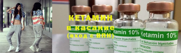 стаф Верхний Тагил