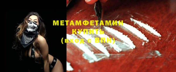 стаф Верхний Тагил