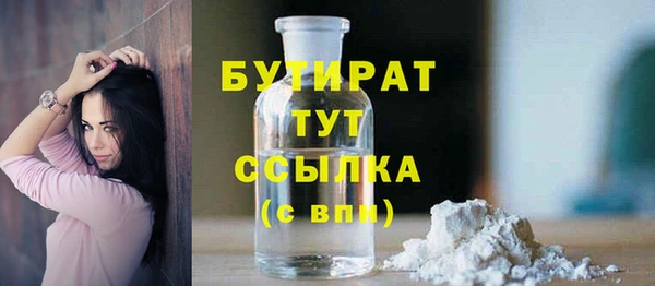 героин Верея