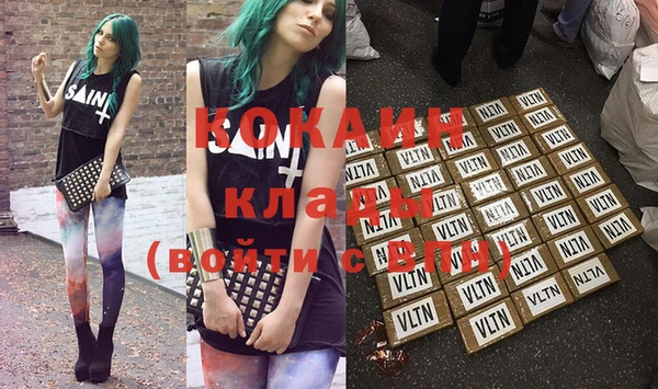 героин Верея