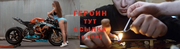 стаф Верхний Тагил