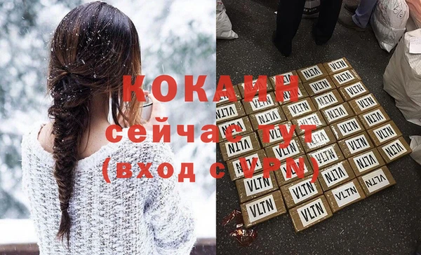 героин Верея