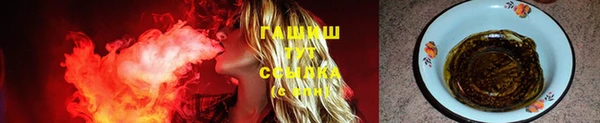 стаф Верхний Тагил