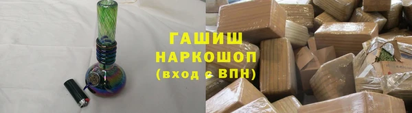 героин Верея