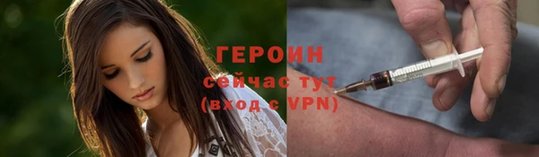 дурь Верхнеуральск