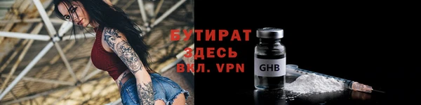 героин Верея