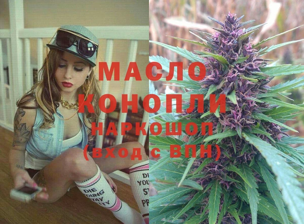 стаф Верхний Тагил