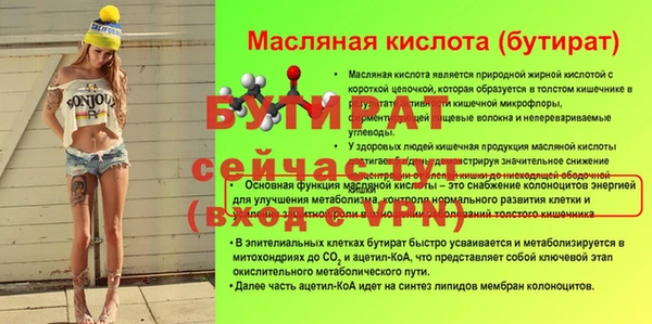 стаф Верхний Тагил
