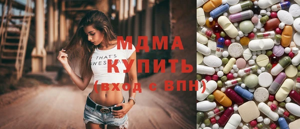 стаф Верхний Тагил