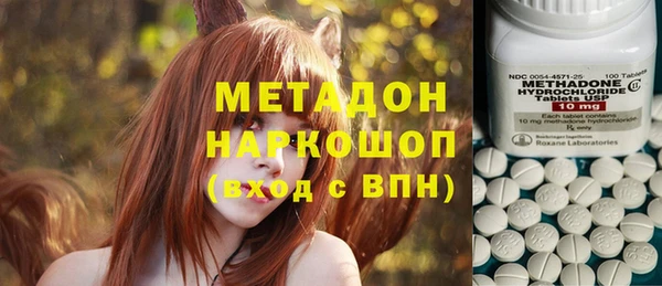 героин Верея