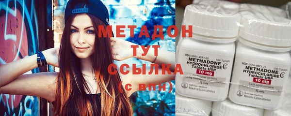 стаф Верхний Тагил