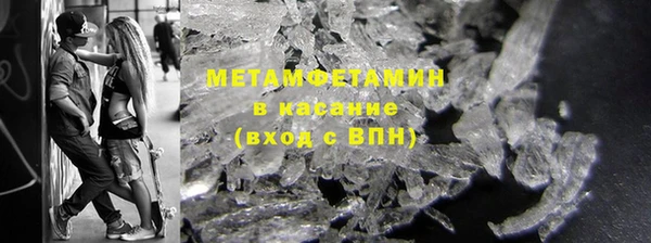 героин Верея