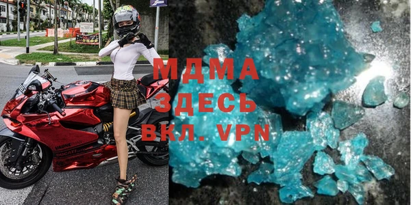 стаф Верхний Тагил