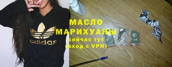 стаф Верхний Тагил
