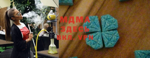 героин Верея