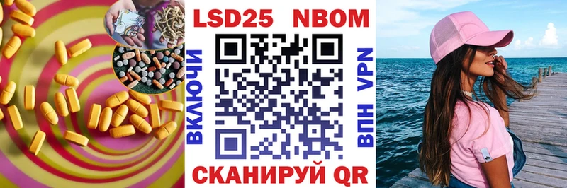 Лсд 25 экстази кислота  хочу   Ростов 
