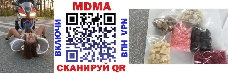 гидра рабочий сайт  Ростов  MDMA кристаллы  дарнет шоп 