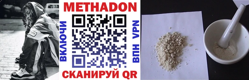 закладки  Ростов  МЕТАДОН methadone 
