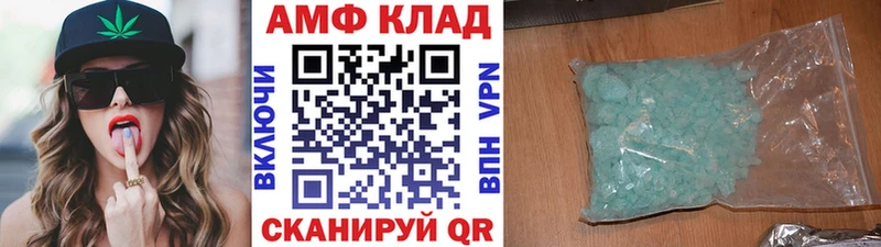 наркотики Ростов МЕТАМФЕТАМИН мет